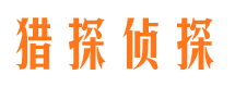 玉屏市私家侦探